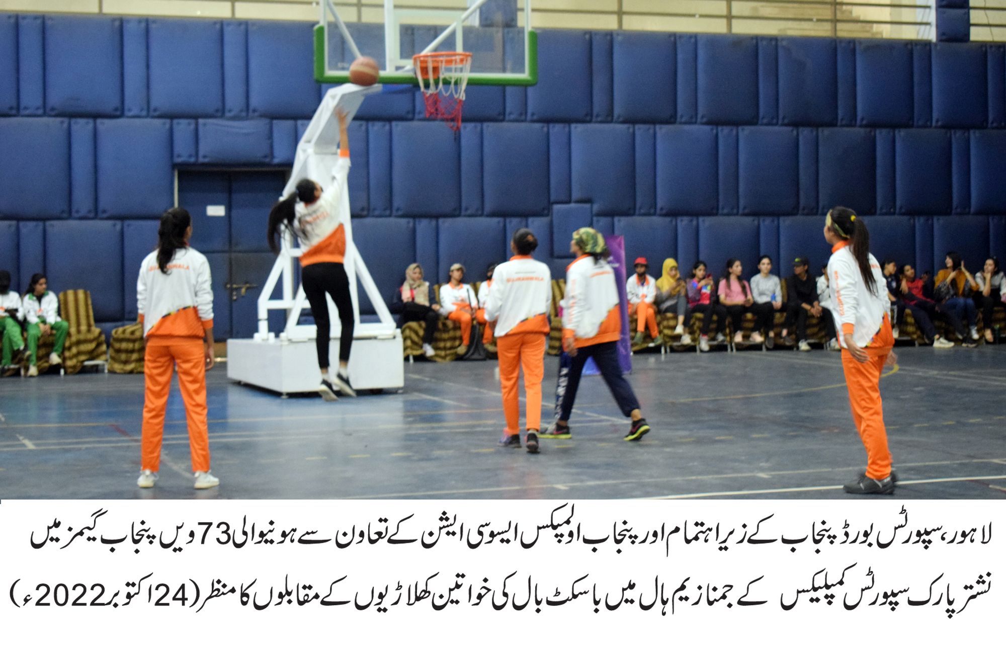 Sports Board Punjab is holding biggest ever Punjab Games Says DG