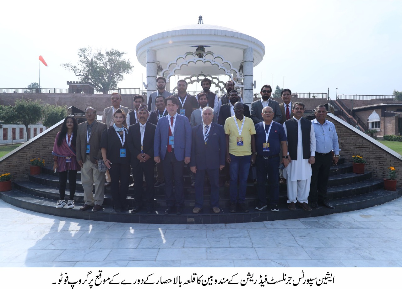 International Peace and Sports Conference 2022