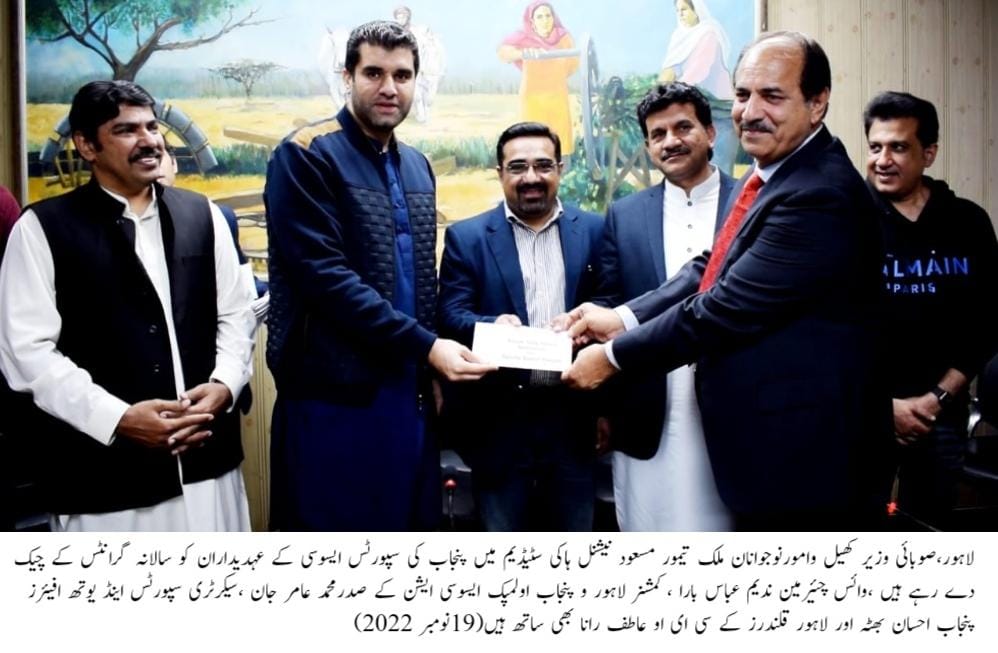 Punjab Minister for Sports and Youth Affairs Malik Taimoor Masood distributes grant-in-aid cheques of Rs 2,36,00,000 among 29 provincial sports associations at a grand ceremony