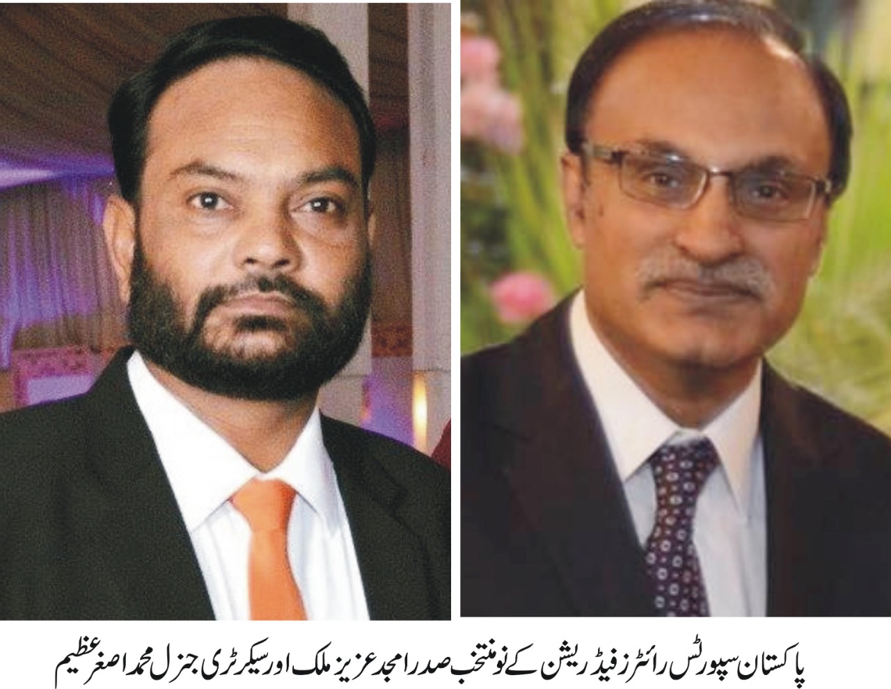 Elections of Pakistan Sports Writers Federation completed, Amjad Aziz Malik elected president