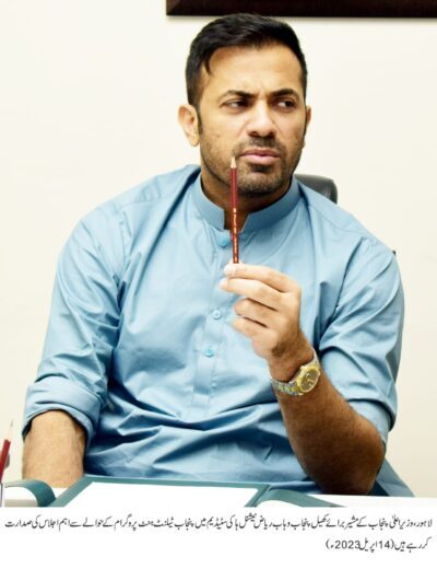 Adviser to Chief Minister Punjab on Sports and Youth Affairs Wahab Riaz presides over an important meeting about the preparations of Punjab’s biggest Talent Hunt Programme