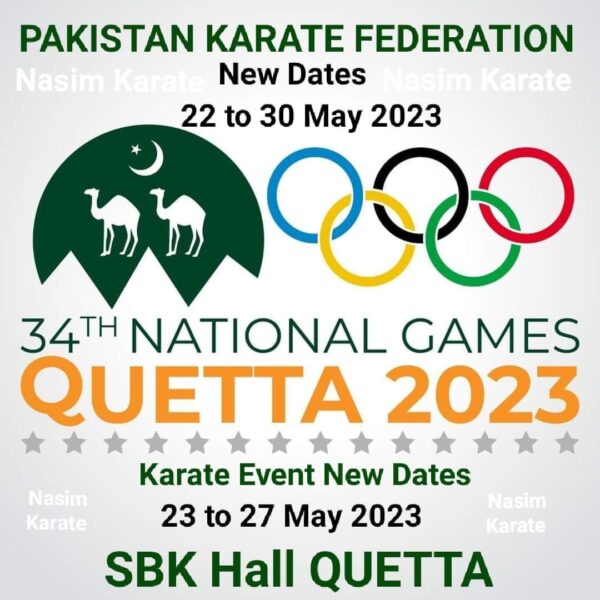 Athletics , Archery and Football Players facing problem due to construction work in peshawar sports complex 