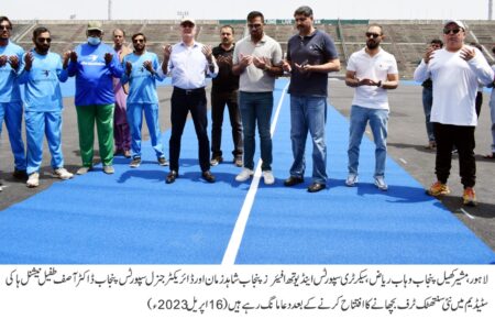 Wahab Riaz inaugurated the FIH approved modern synthetic turf at the National Hockey Stadium.