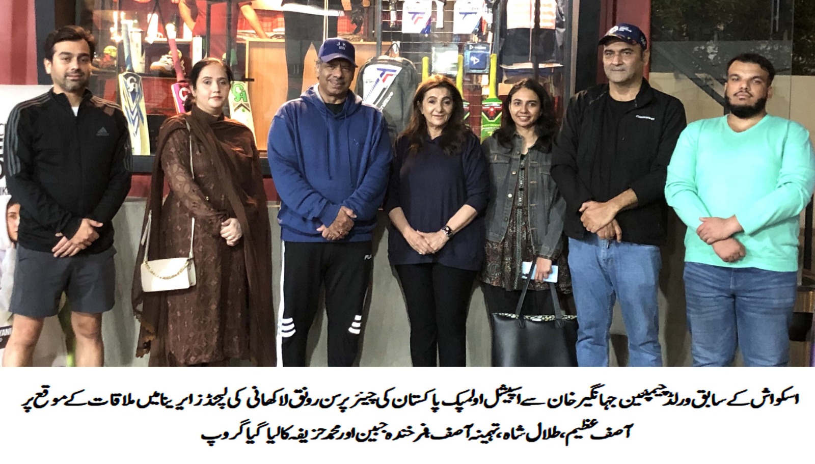 Special athletes are our pride and valuable assets, Jahangir Khan.