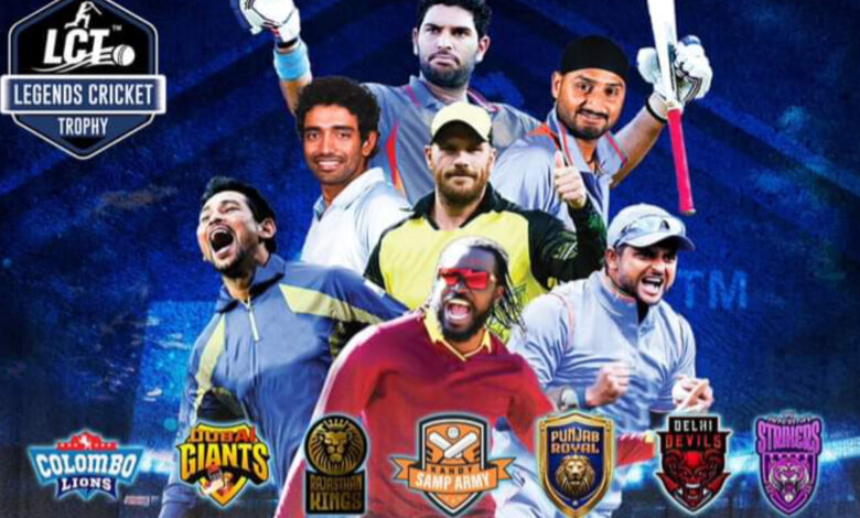 Harbhajan and Yuvraj joined Legends Cricket Trophy
