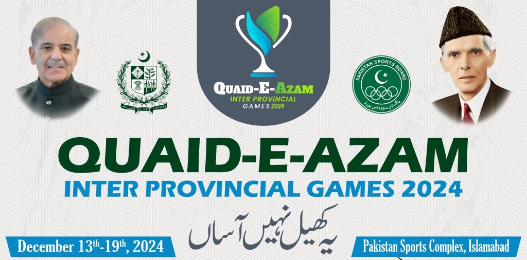Quaid-e-Azam Inter-Provincial Games 2024; Islamabad ready to host