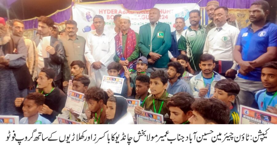 Young Star Boxing Club wins Hyderabad Talent Hunt Trophy.