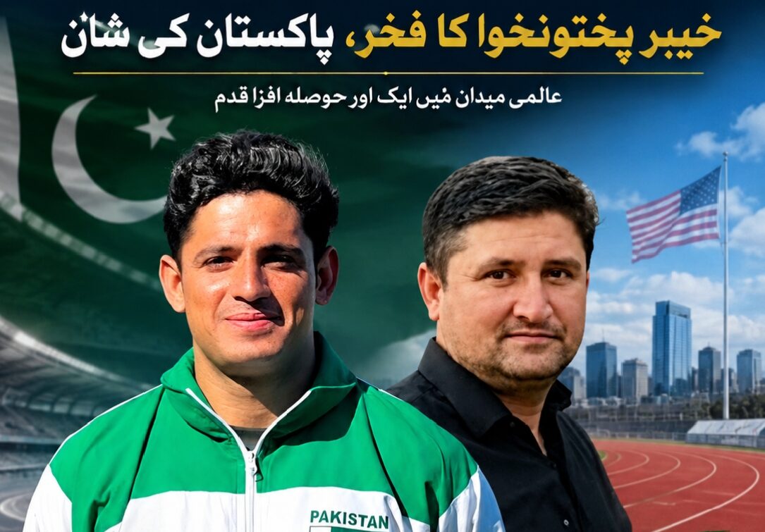 Khyber Pakhtunkhwa’s Attaullah Earns Pakistan Call-Up for World U20 Athletics Championships in Oregon